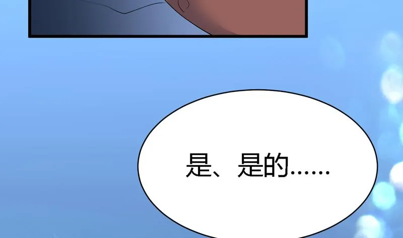 第46话 可没说要放了你 第12页
