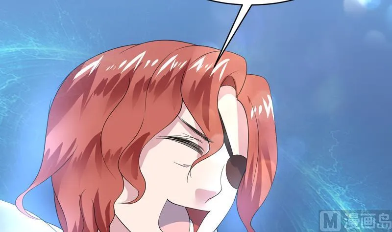 第46话 可没说要放了你 第13页