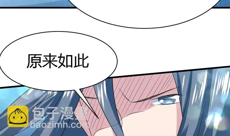 第46话 可没说要放了你 第15页