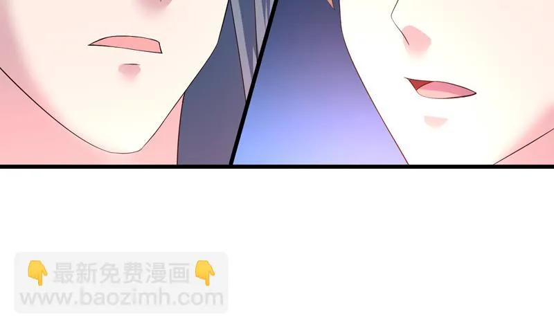第46话 可没说要放了你 第21页