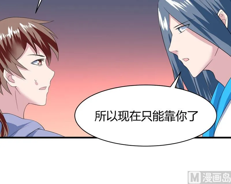 第46话 可没说要放了你 第28页