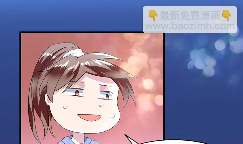 第46话 可没说要放了你 第29页