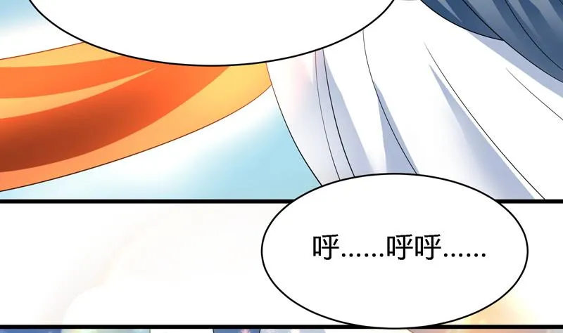 第46话 可没说要放了你 第42页