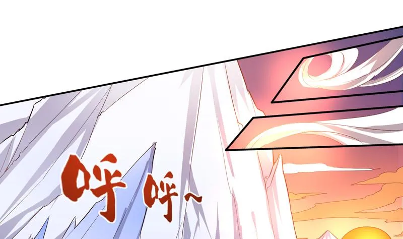 第47话 必须终生铭记 第2页