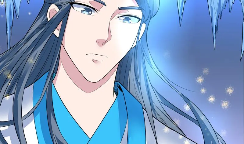 第47话 必须终生铭记 第5页