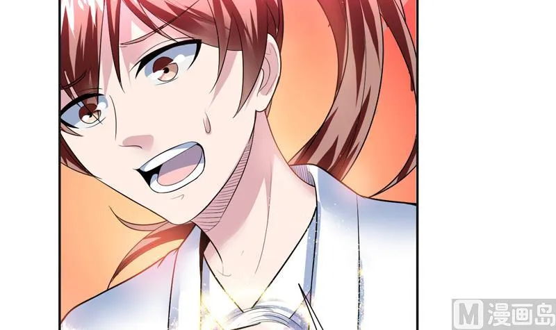 第47话 必须终生铭记 第7页