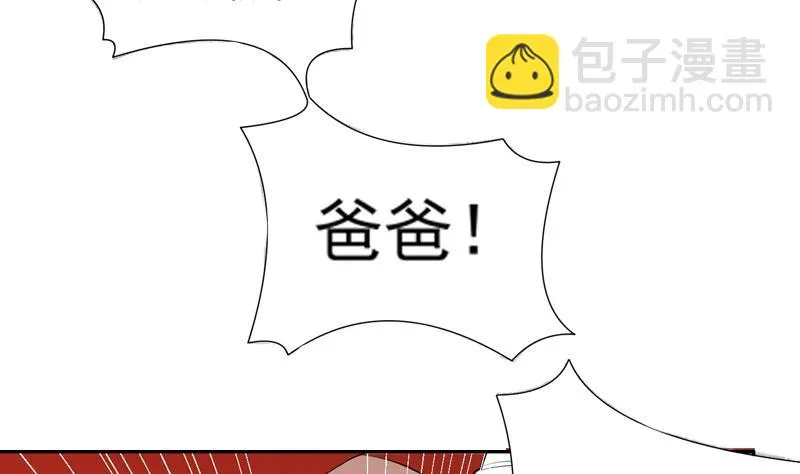 第47话 必须终生铭记 第9页