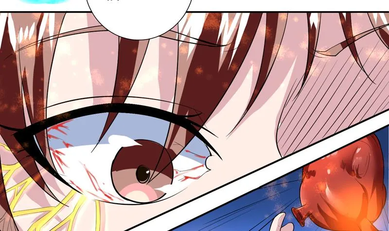 第47话 必须终生铭记 第12页