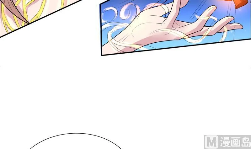 第47话 必须终生铭记 第13页