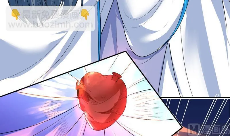 第47话 必须终生铭记 第16页