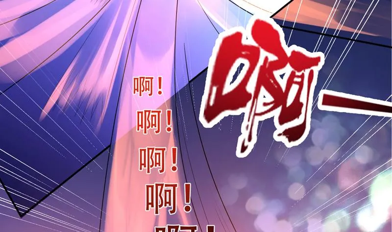 第47话 必须终生铭记 第17页