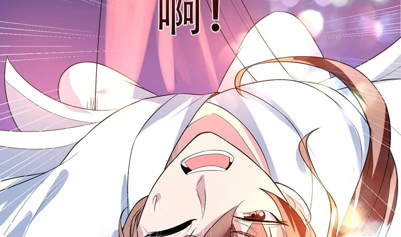第47话 必须终生铭记 第18页