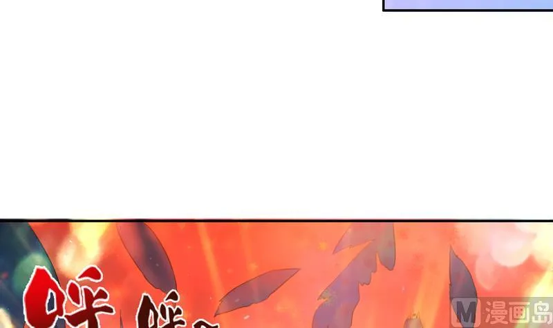 第47话 必须终生铭记 第22页