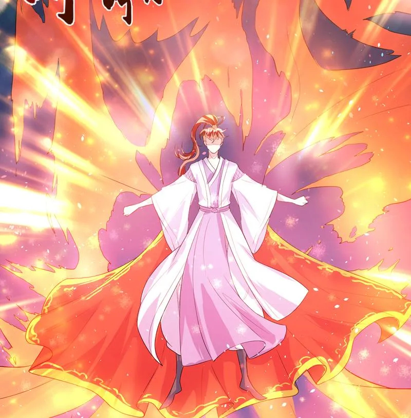 第47话 必须终生铭记 第23页
