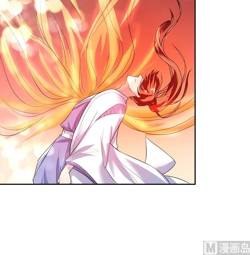 第47话 必须终生铭记 第25页