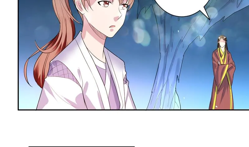 第47话 必须终生铭记 第39页