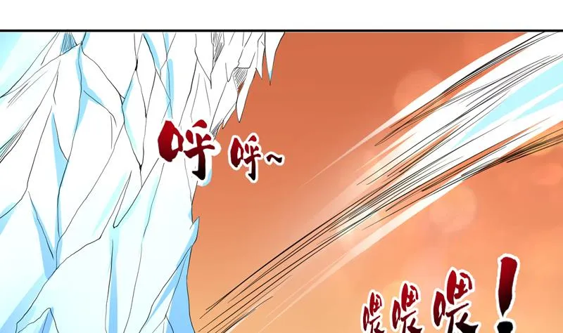第48话 典型双标绿茶 第38页