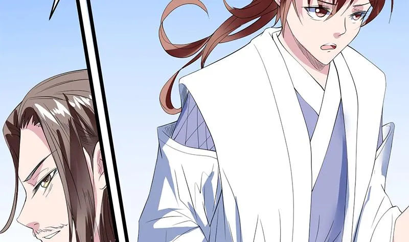 第49话 色眯眯的样子 第5页