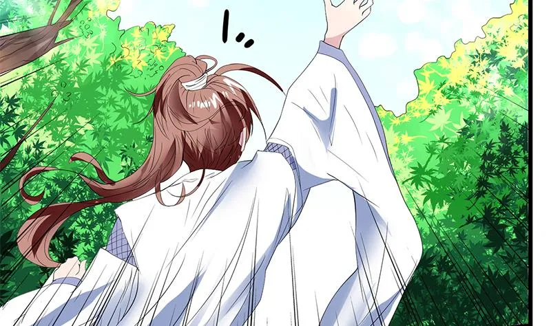 第49话 色眯眯的样子 第9页