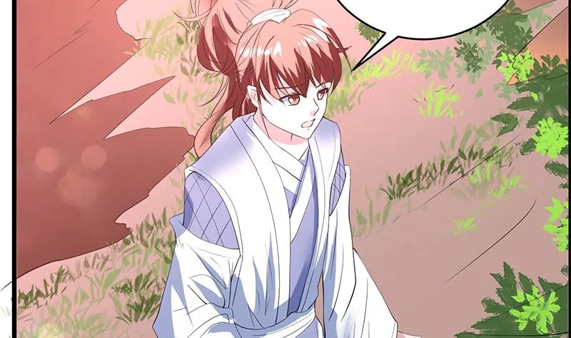 第49话 色眯眯的样子 第12页