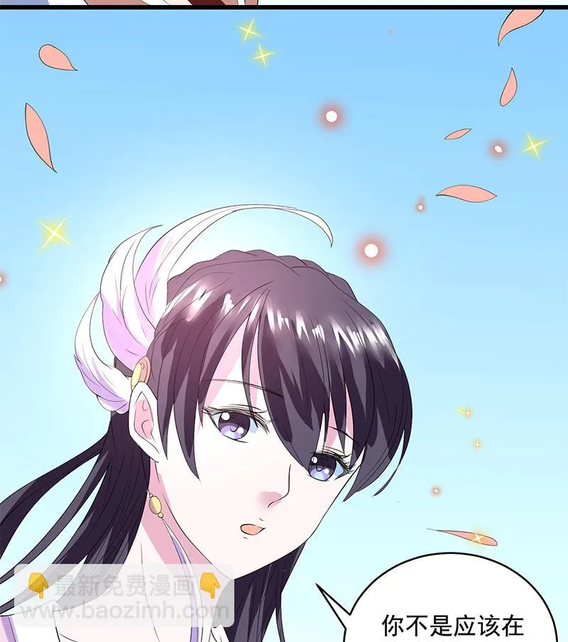 第49话 色眯眯的样子 第18页