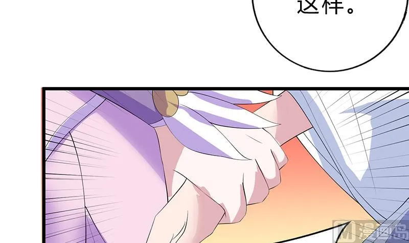 第49话 色眯眯的样子 第28页
