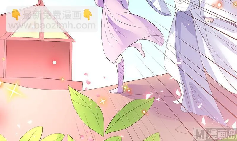 第49话 色眯眯的样子 第31页