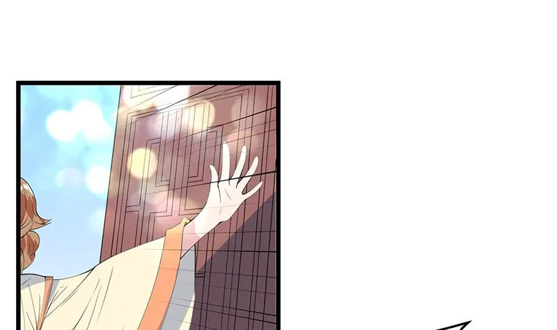 第49话 色眯眯的样子 第35页