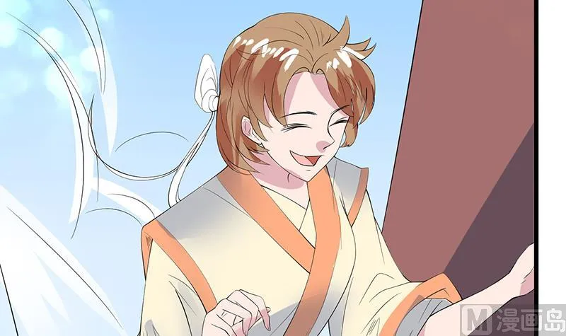 第49话 色眯眯的样子 第37页