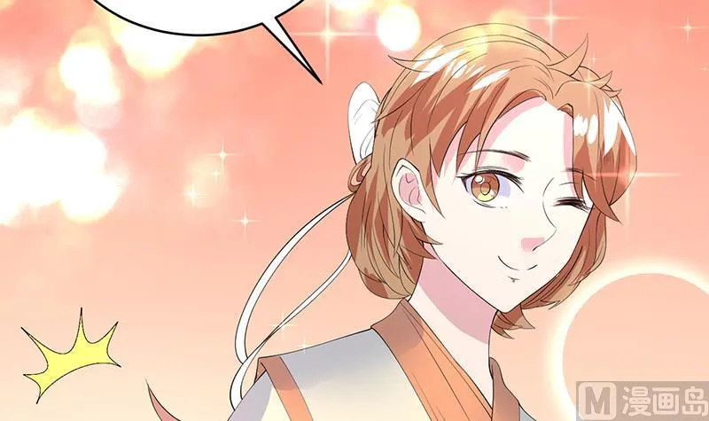 第49话 色眯眯的样子 第40页