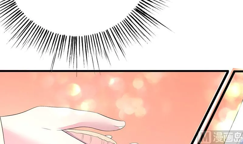 第49话 色眯眯的样子 第43页