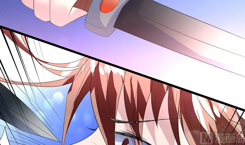 第49话 色眯眯的样子 第46页