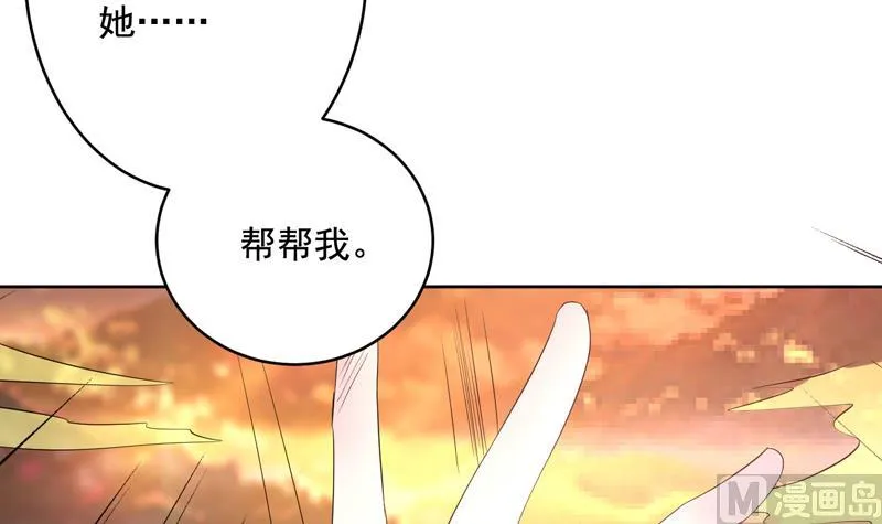 第51话 哇塞！巨兽来临 第24页