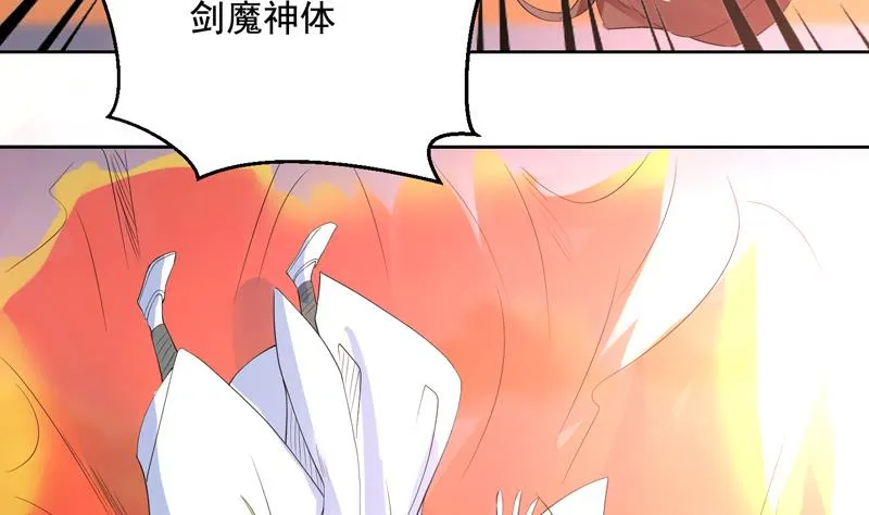 第51话 哇塞！巨兽来临 第29页