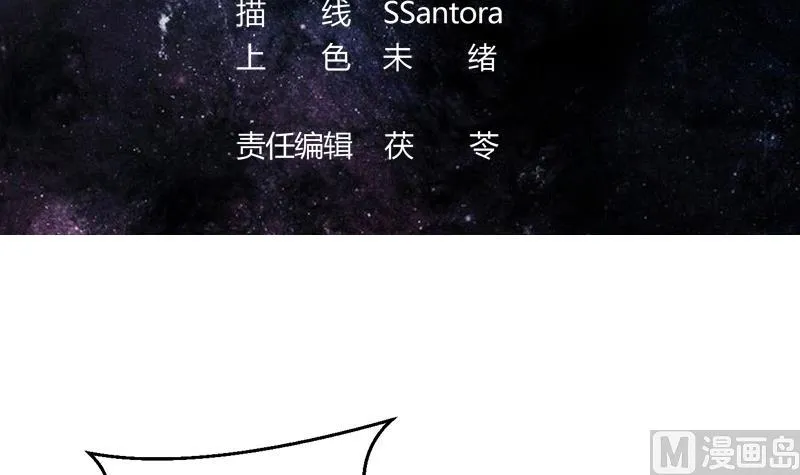 第52话 真傻还是假傻 第3页