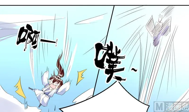 第52话 真傻还是假傻 第6页