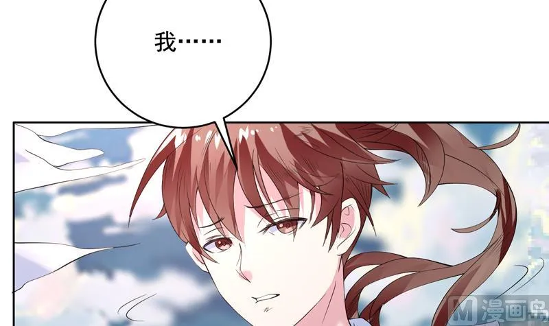 第52话 真傻还是假傻 第12页