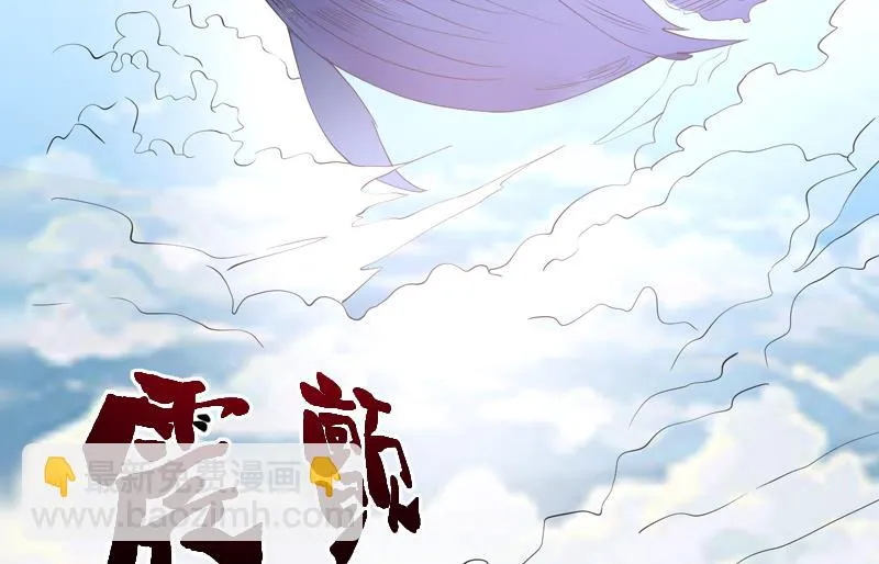 第52话 真傻还是假傻 第20页