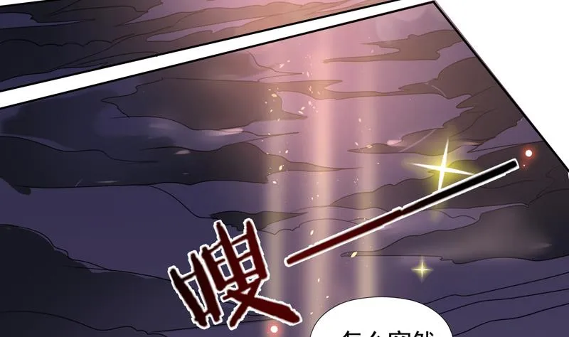 第53话 为救你才亲你的 第32页
