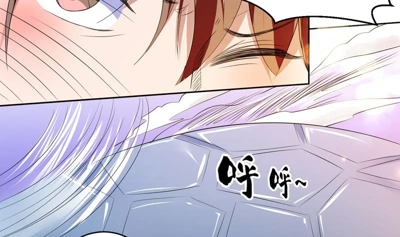第54话 那人动真格了 第5页