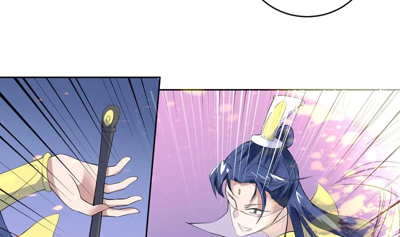 第54话 那人动真格了 第16页