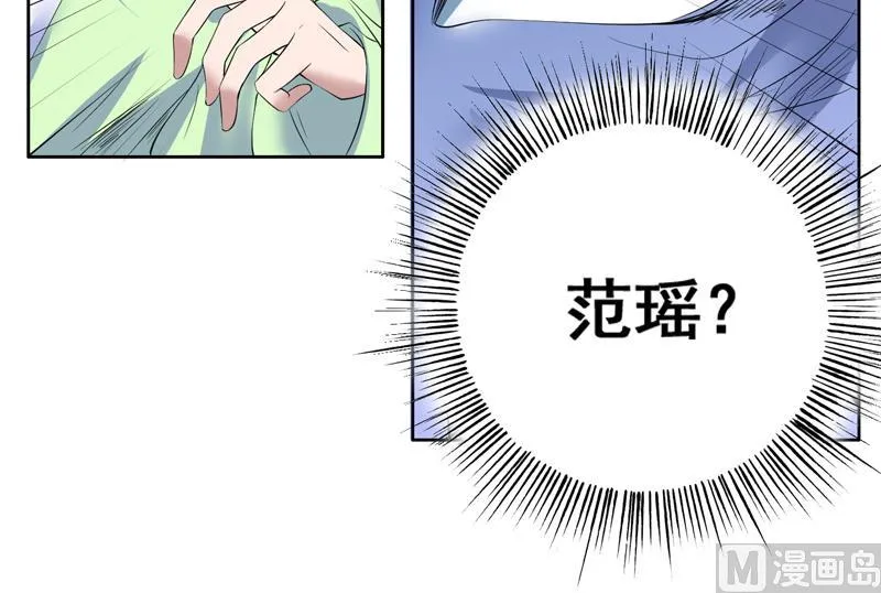 第54话 那人动真格了 第24页