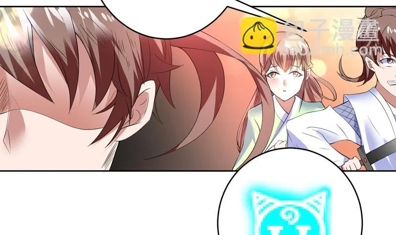 第54话 那人动真格了 第28页