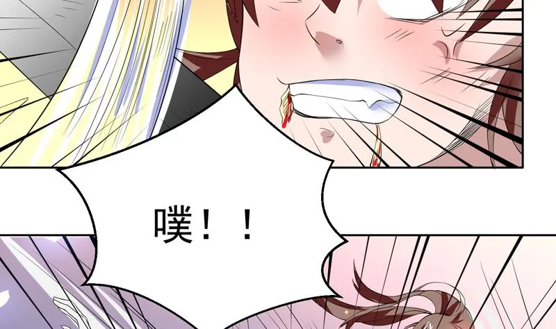 第54话 那人动真格了 第34页