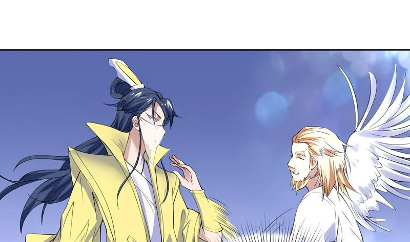 第55话 你和谈吧 第2页