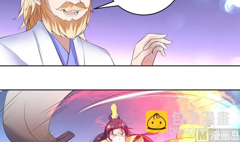 第55话 你和谈吧 第10页
