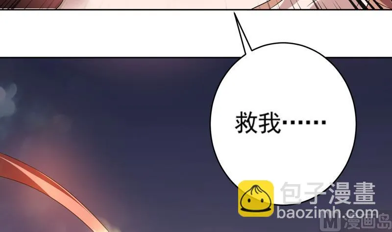 第55话 你和谈吧 第25页