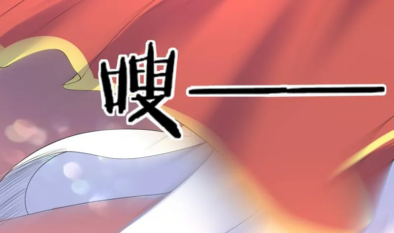 第55话 你和谈吧 第27页