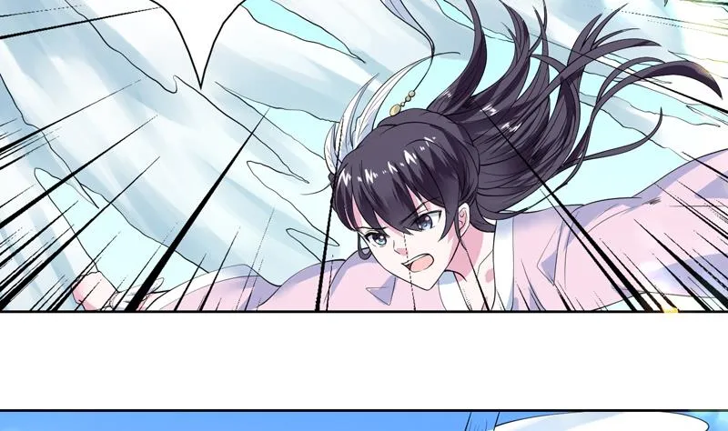 第57话 没想到美人来救我 第18页