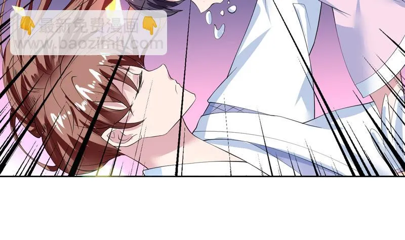 第57话 没想到美人来救我 第26页